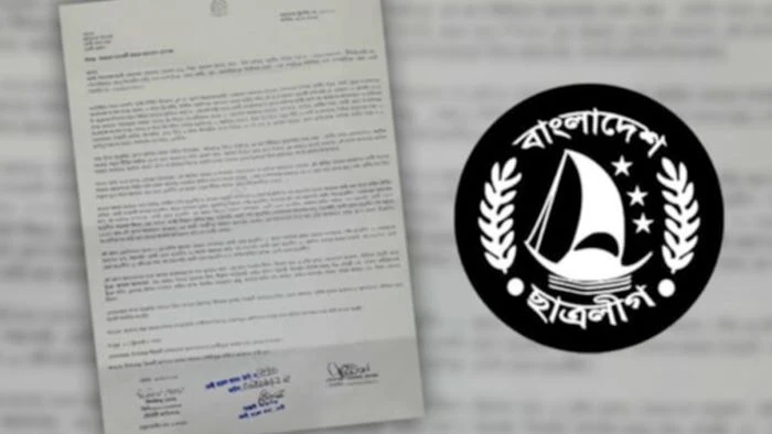 ‘গাজীপুর স্টাইলে’ ৫ সাংবাদিককে হত্যার ছক, ছাত্রলীগের হোয়াটসঅ্যাপ চ্যাট ফাঁস, তালিকায় যারা আছেন